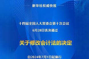 难救主！锡安17中11拿下24分3板 正负值-23全场最低